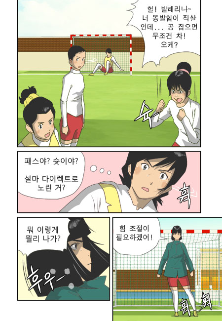 14 페이지