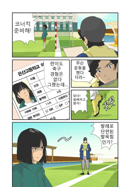 15 페이지