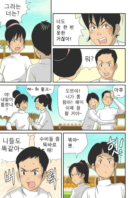 21 페이지