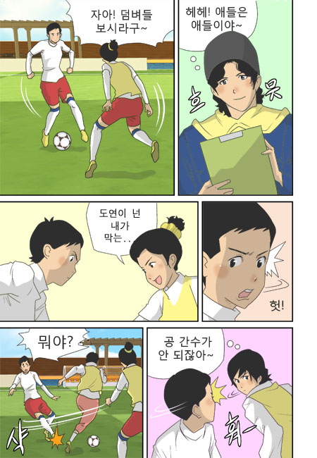 3 페이지
