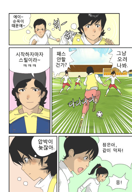 4 페이지