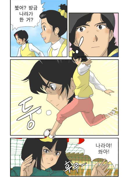 8 페이지