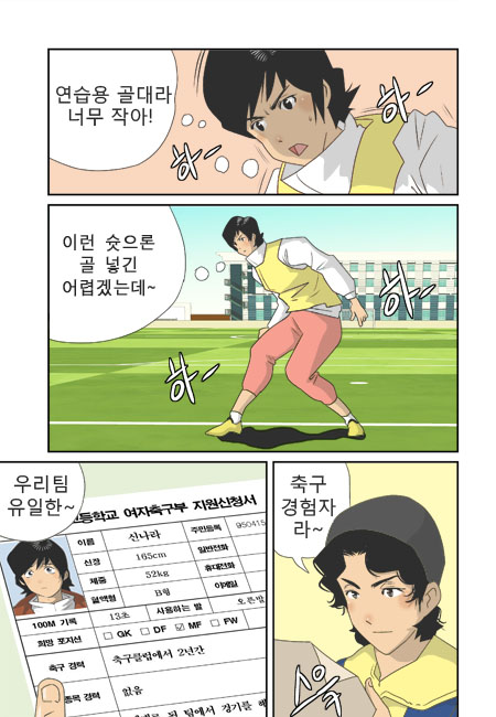 11 페이지