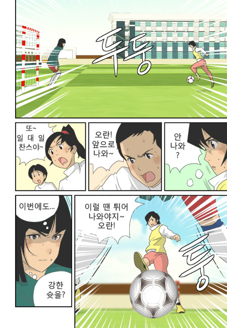 18 페이지