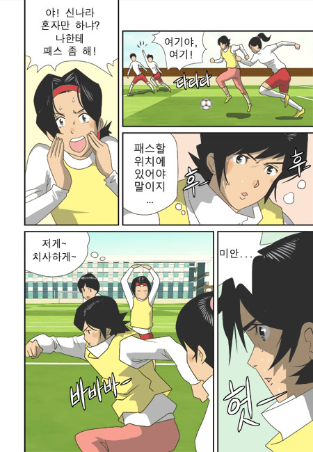 16 페이지