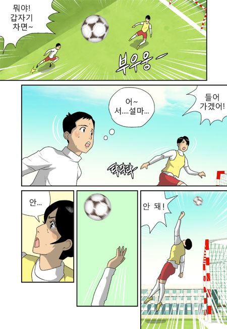 13 페이지