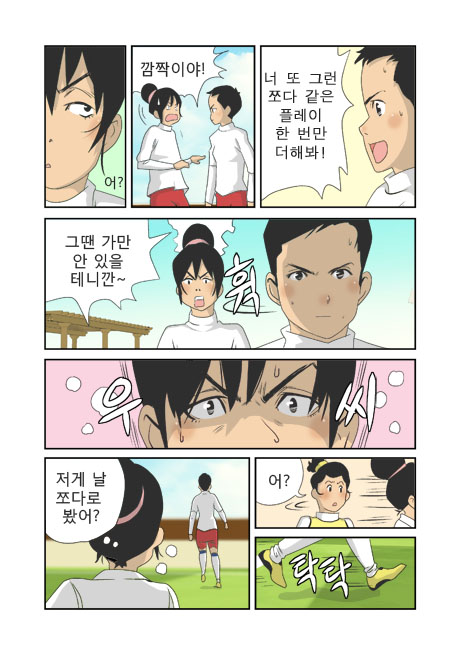 23 페이지