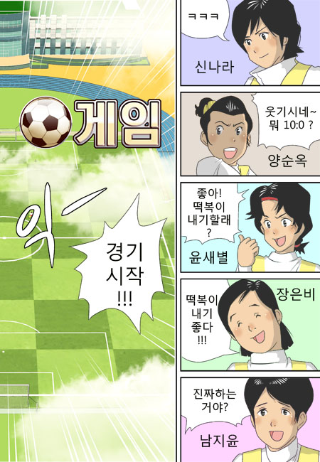 2 페이지