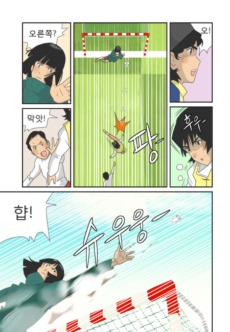 9 페이지
