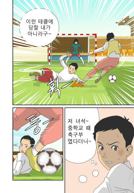 7 페이지