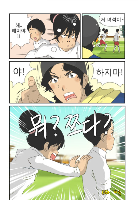 24 페이지