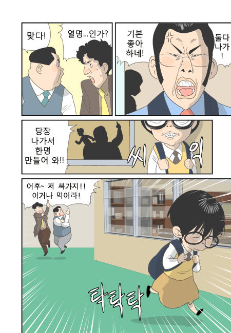 4 페이지