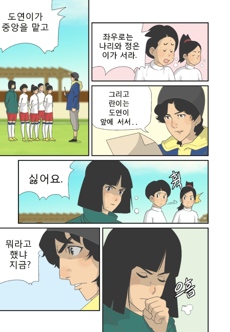 5 페이지