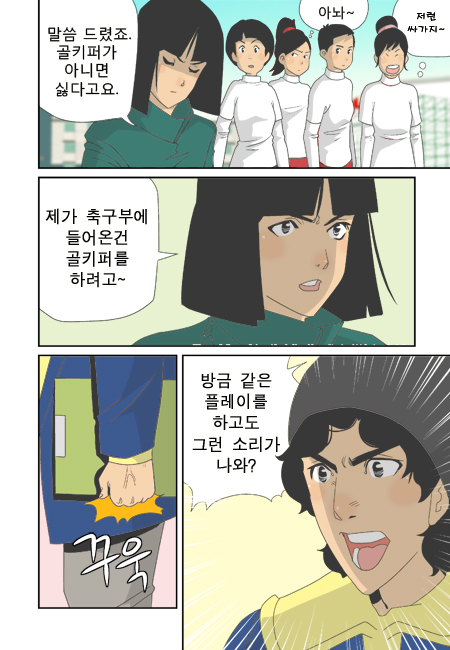 6 페이지