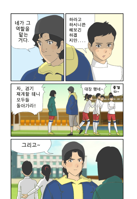 11 페이지
