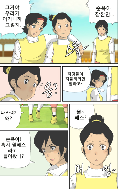 9 페이지