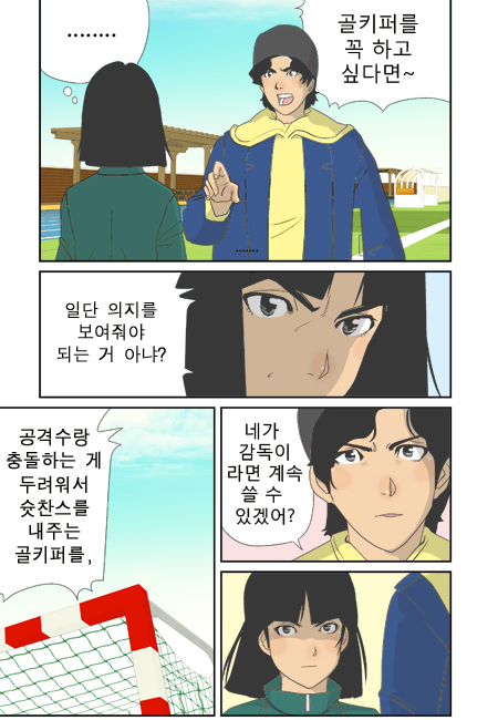 7 페이지