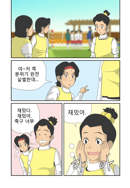 8 페이지