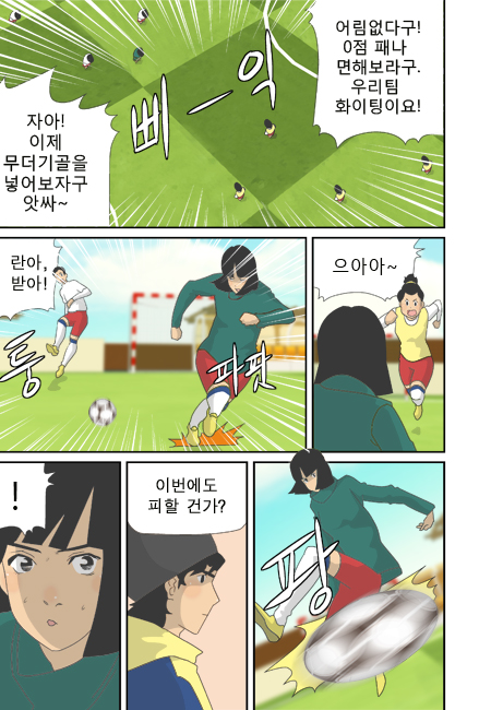 13 페이지