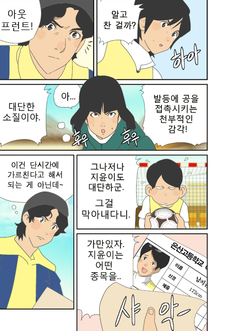 15 페이지
