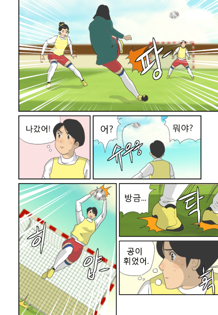 14 페이지
