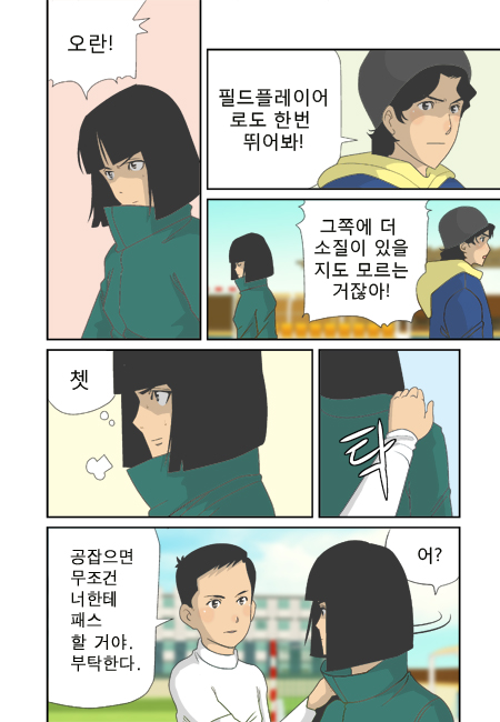 12 페이지