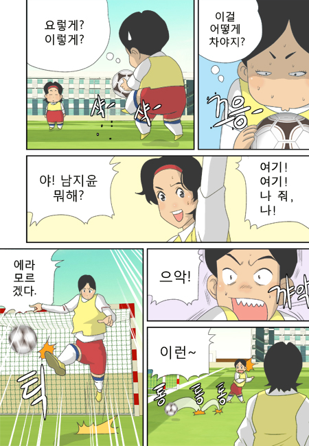 16 페이지