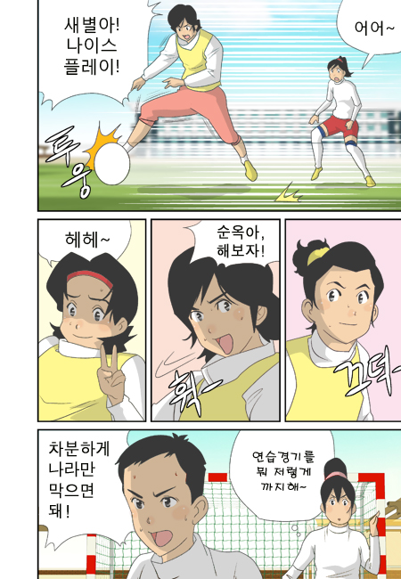 18 페이지