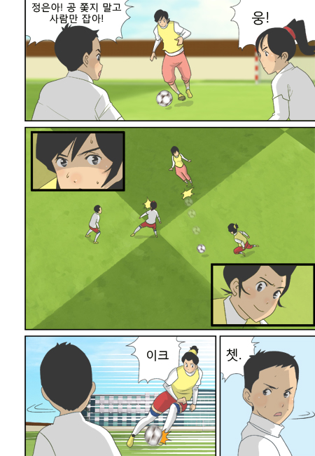 19 페이지