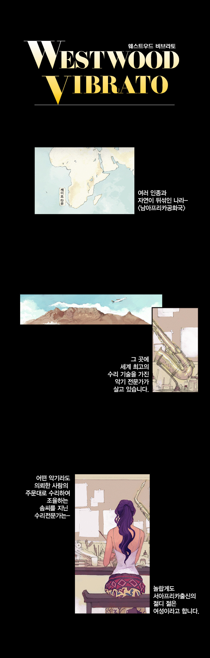 2 페이지