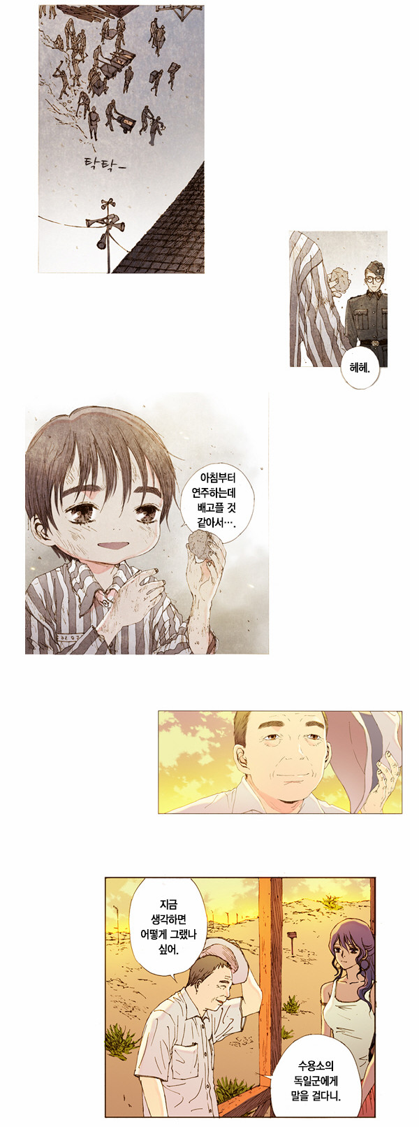 10 페이지