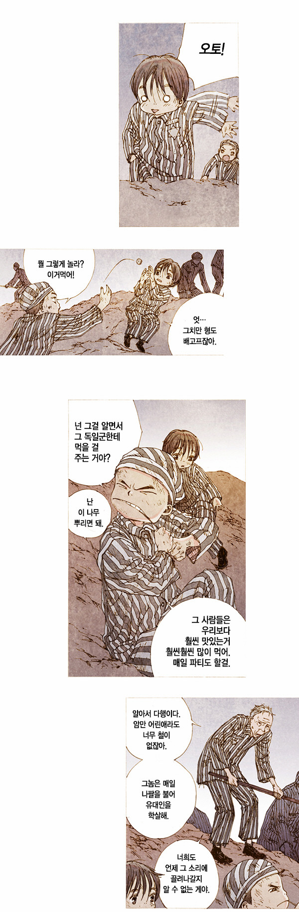 13 페이지