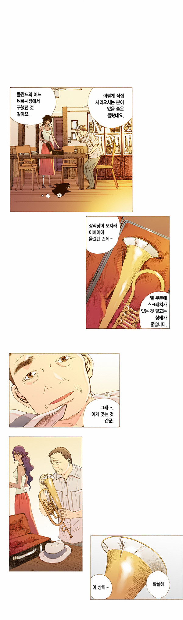 2 페이지