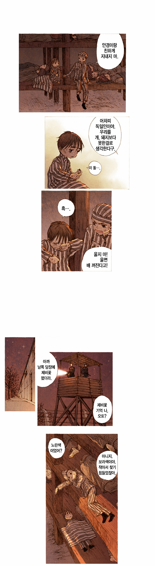 22 페이지