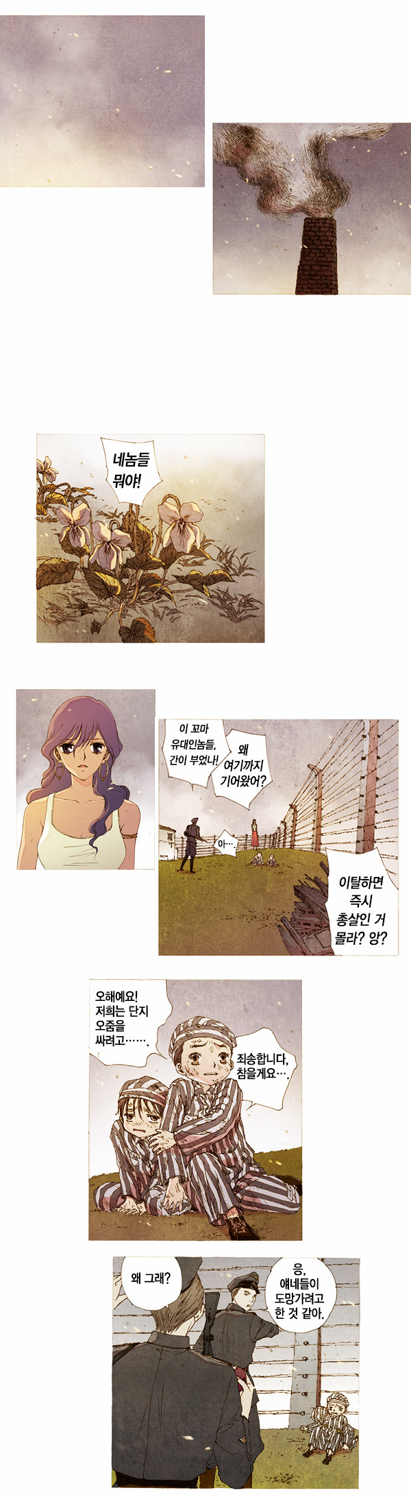 24 페이지