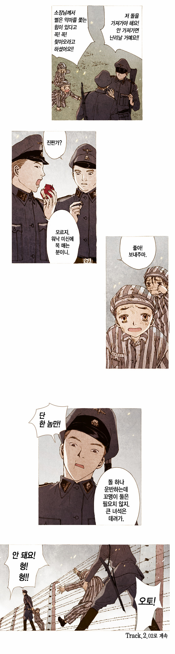26 페이지