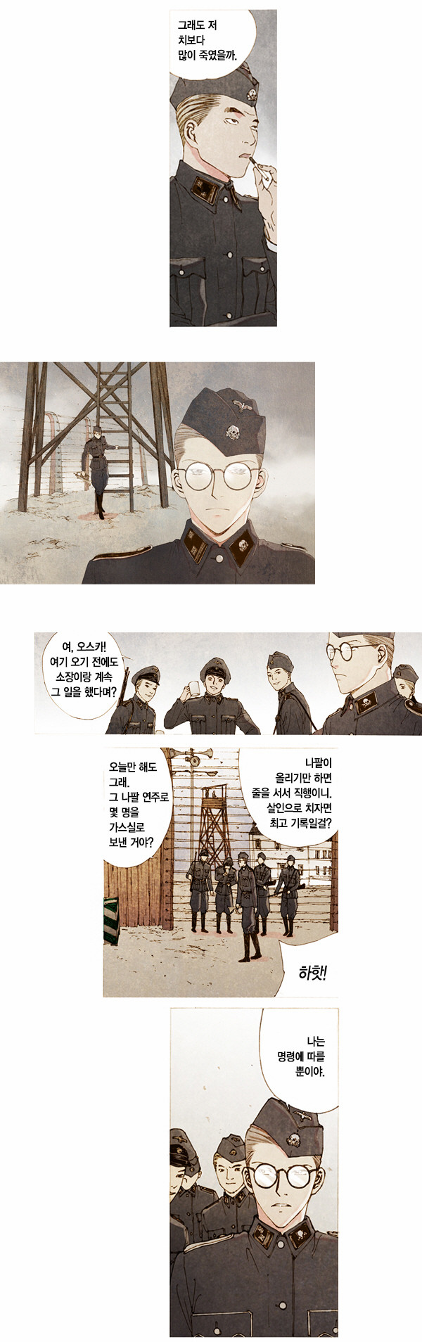 9 페이지