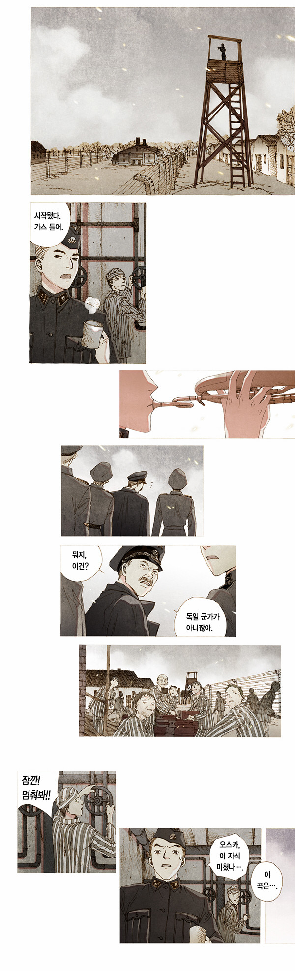 11 페이지