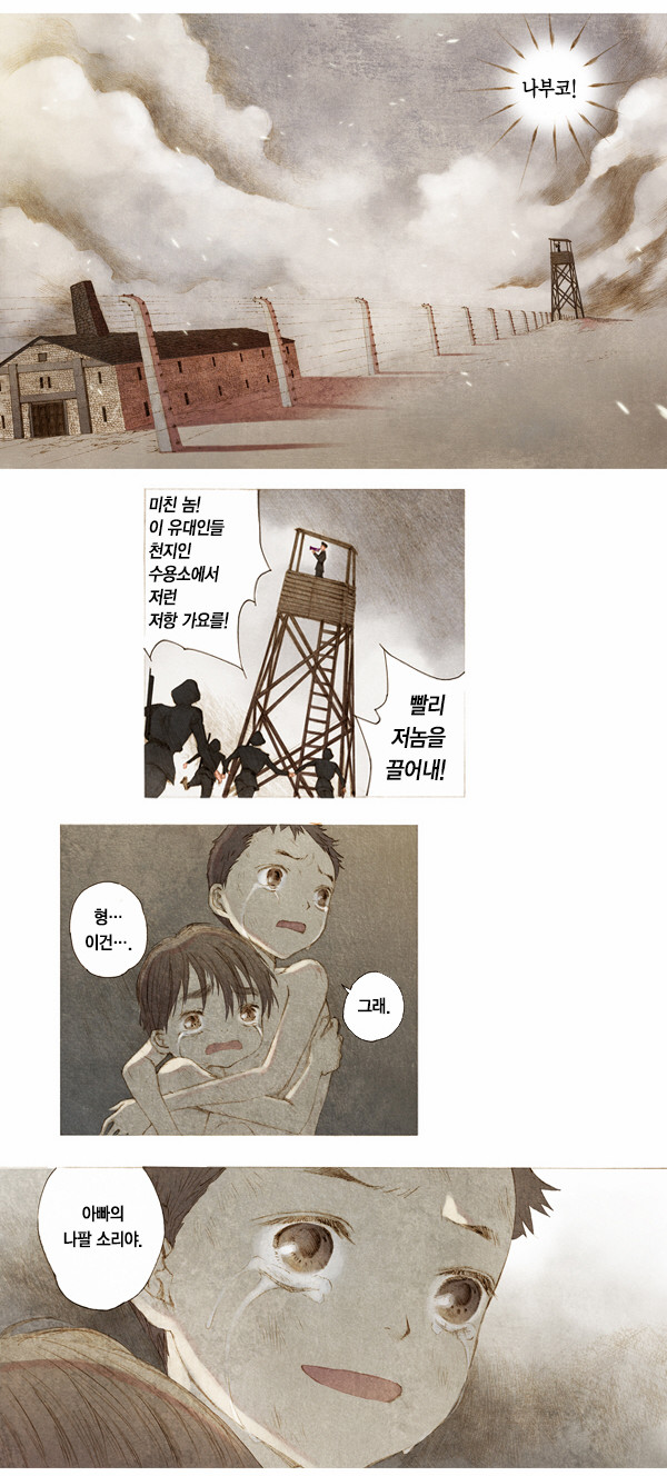 13 페이지