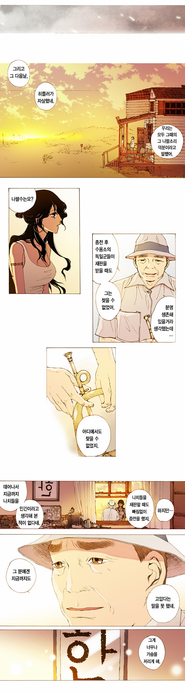 15 페이지