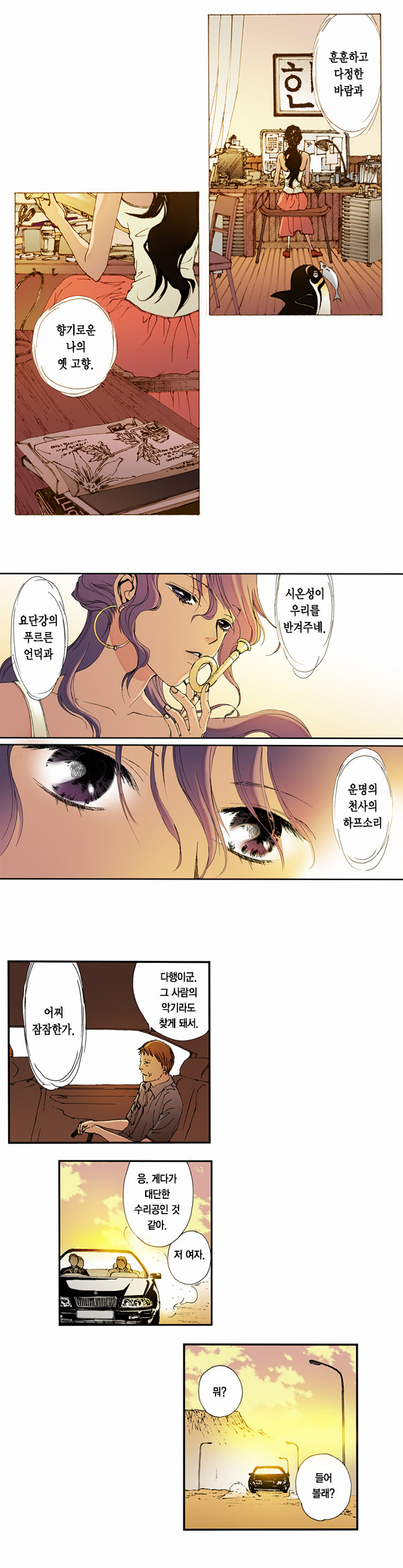 17 페이지