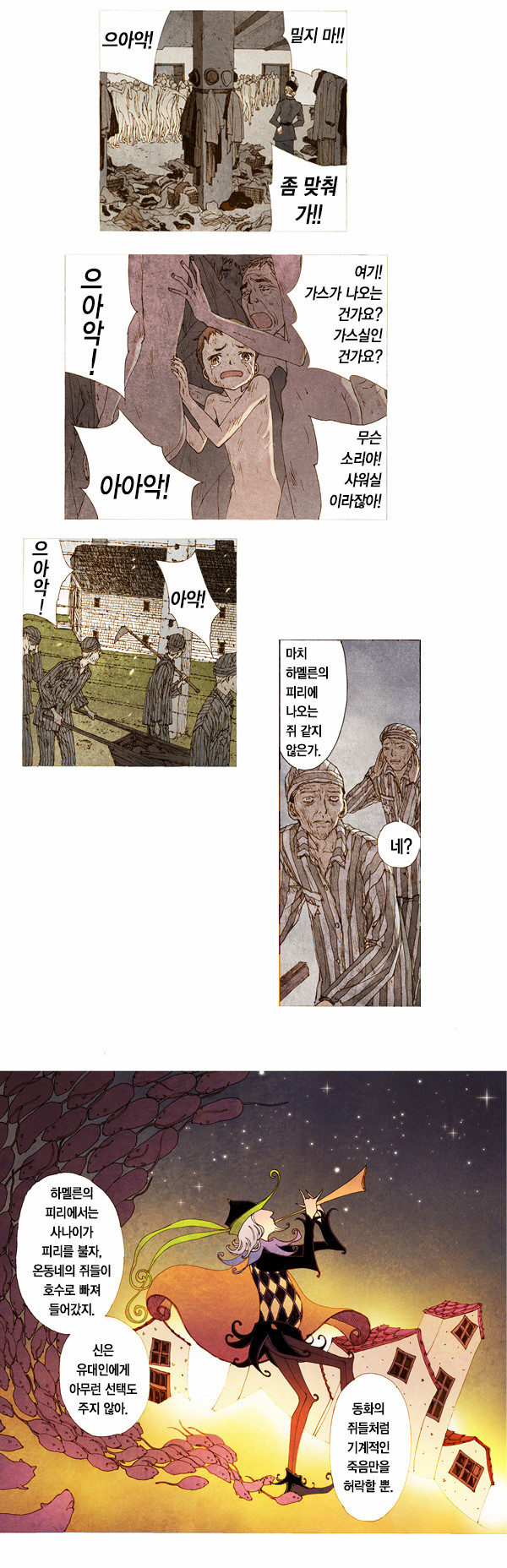 3 페이지