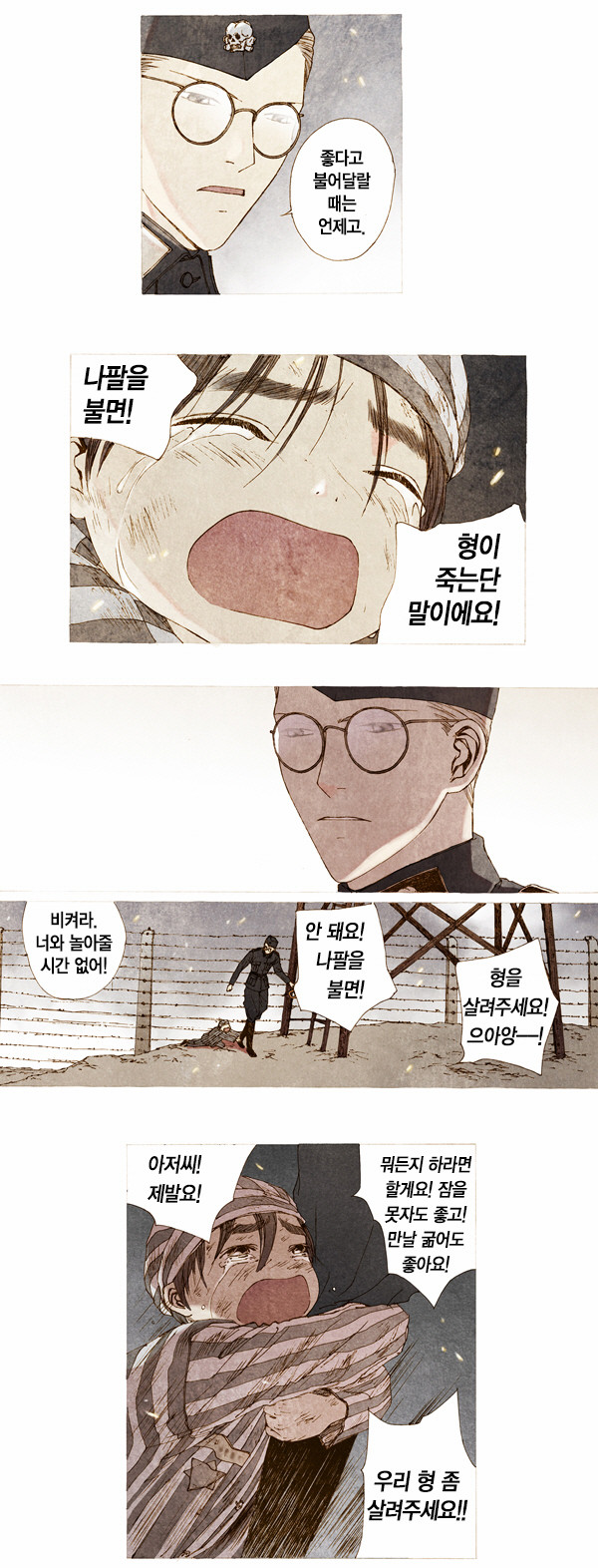 5 페이지