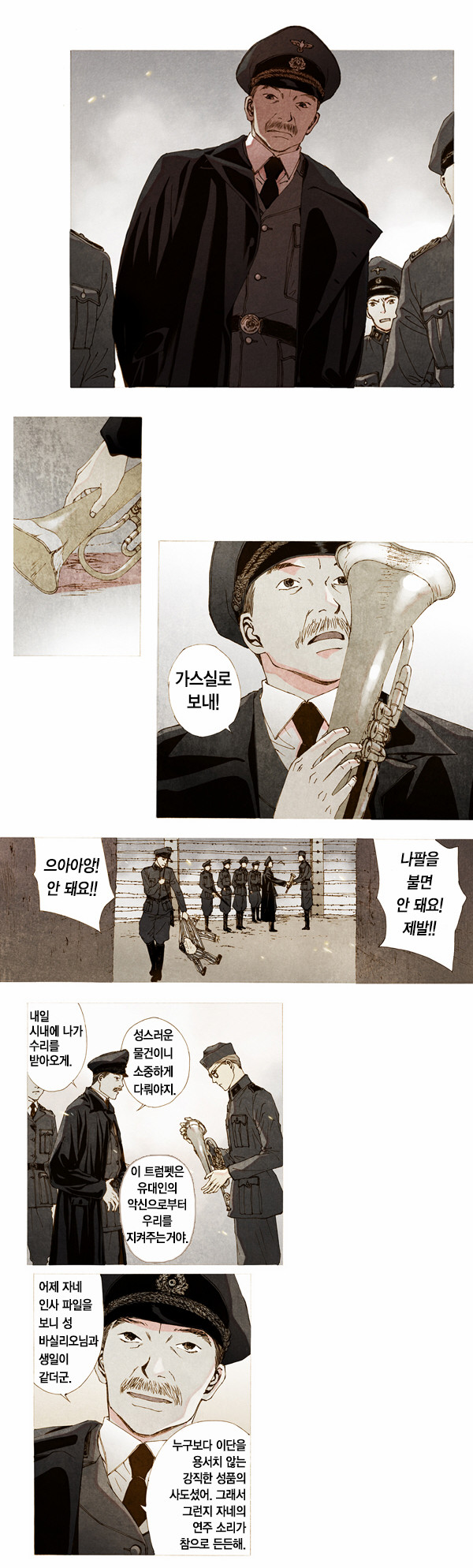 7 페이지