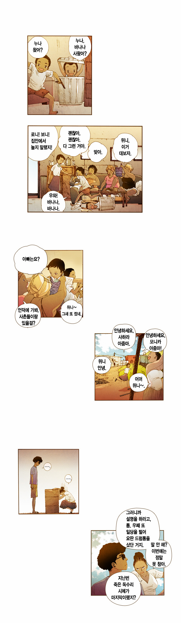 11 페이지