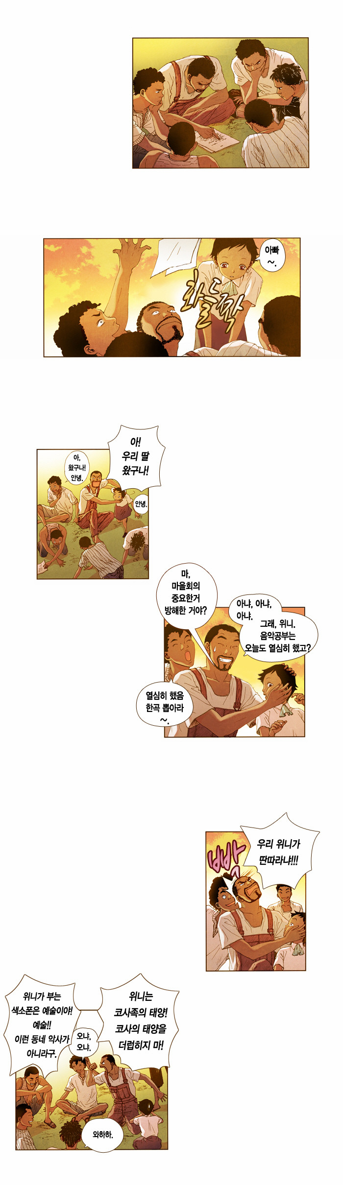 13 페이지