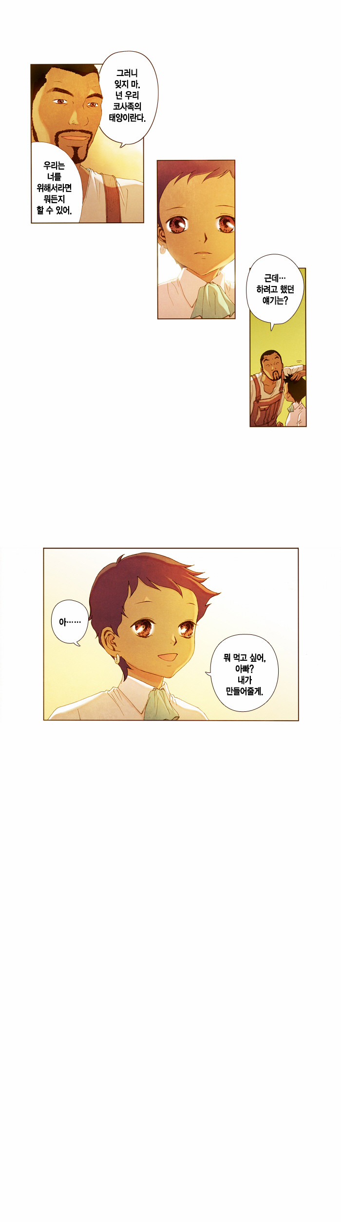 16 페이지