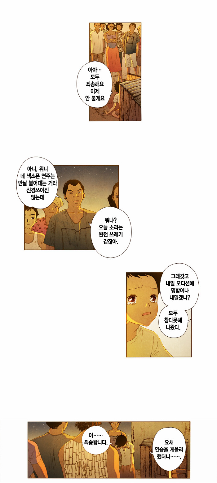 18 페이지