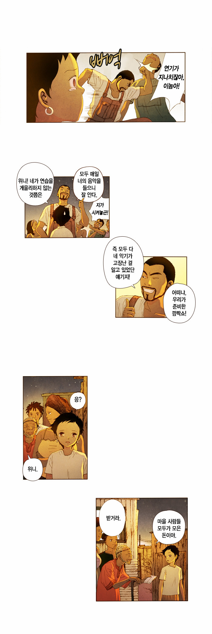 19 페이지