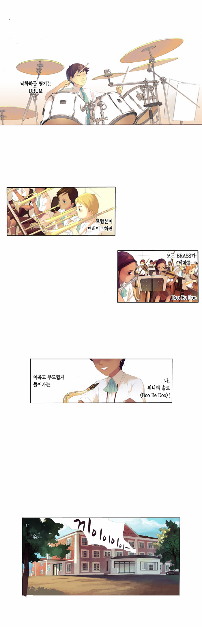 2 페이지